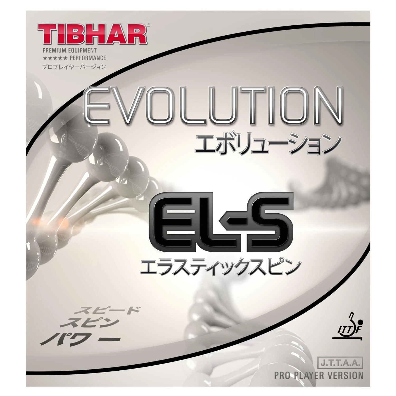 Evolution EL-S Table Tennis Bat Rubber 1 Evolution EL-S Table Tennis Bat Rubber