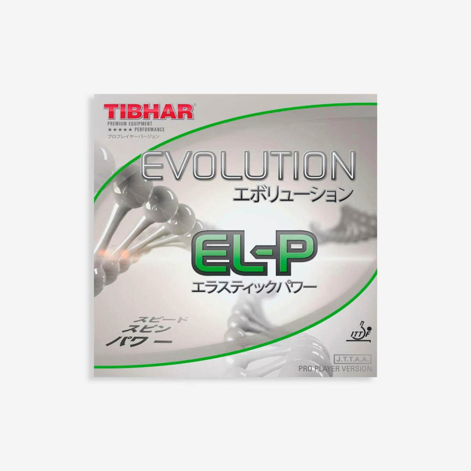 Evolution EL-P Table Tennis Rubber 1 Evolution EL-P Table Tennis Rubber