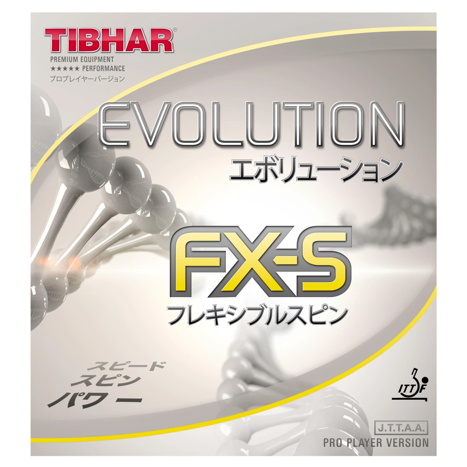 Evolution FX 1 Evolution FX
