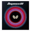 Butterfly Dignics 80 BLACK 2.1MM